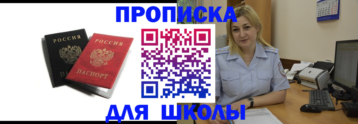 временная регистрация собственник в Карачаево-Черкесии